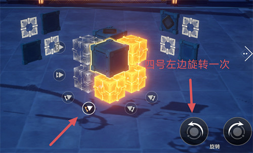 崩壞星穹鐵道大衍萬像困難第1關攻略