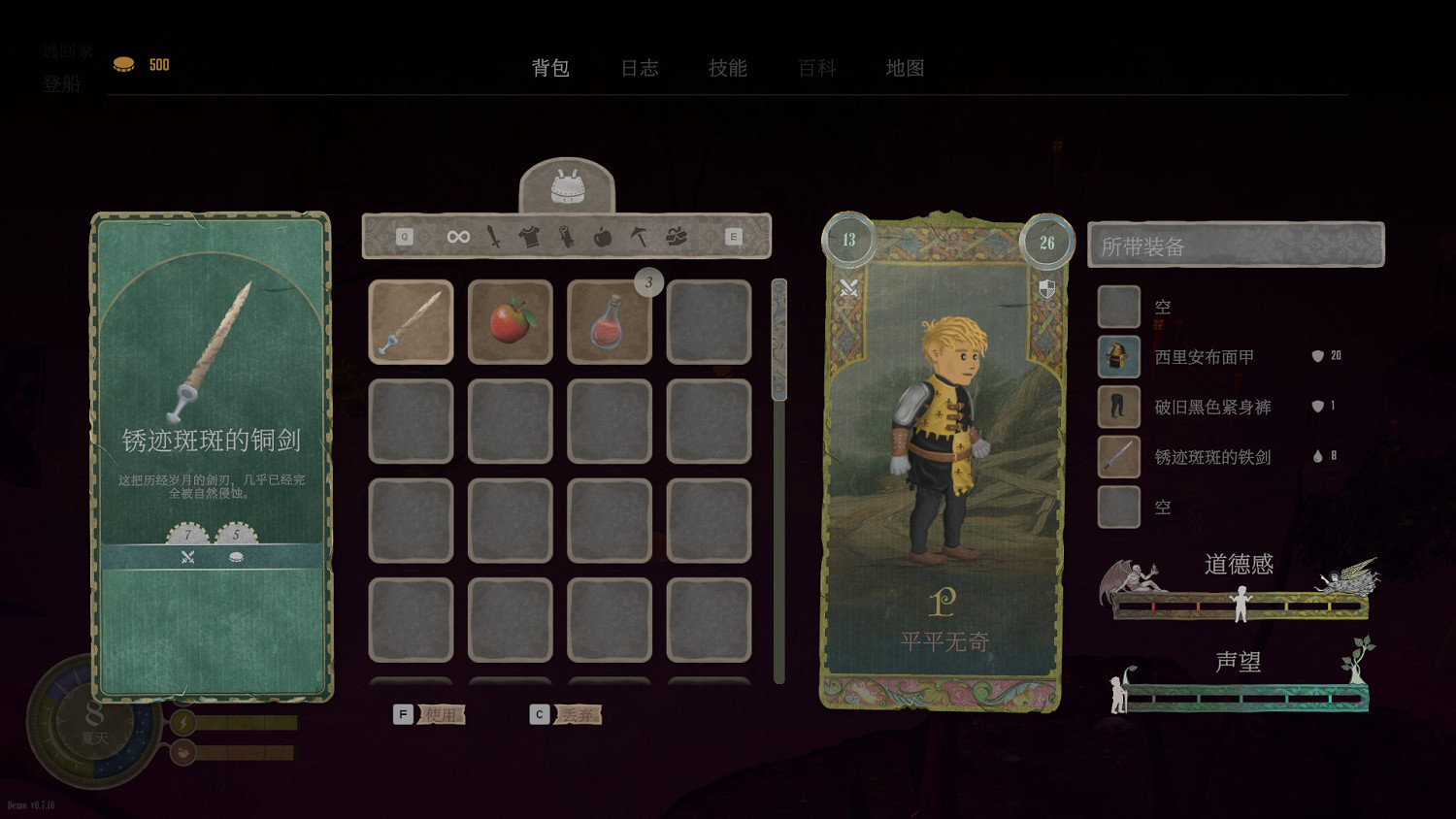 《歡欣森活》11月7日正式發售 中文Demo現已上線 《歡欣森活》11月7日正式發售 中文Demo現已上線