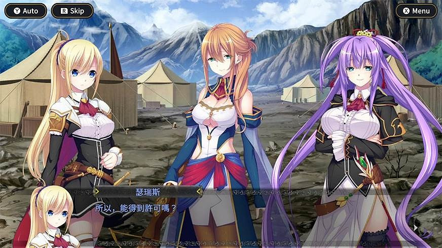 18+ RPG遊戲《創神之阿爾斯馬格納》數位版開放預約