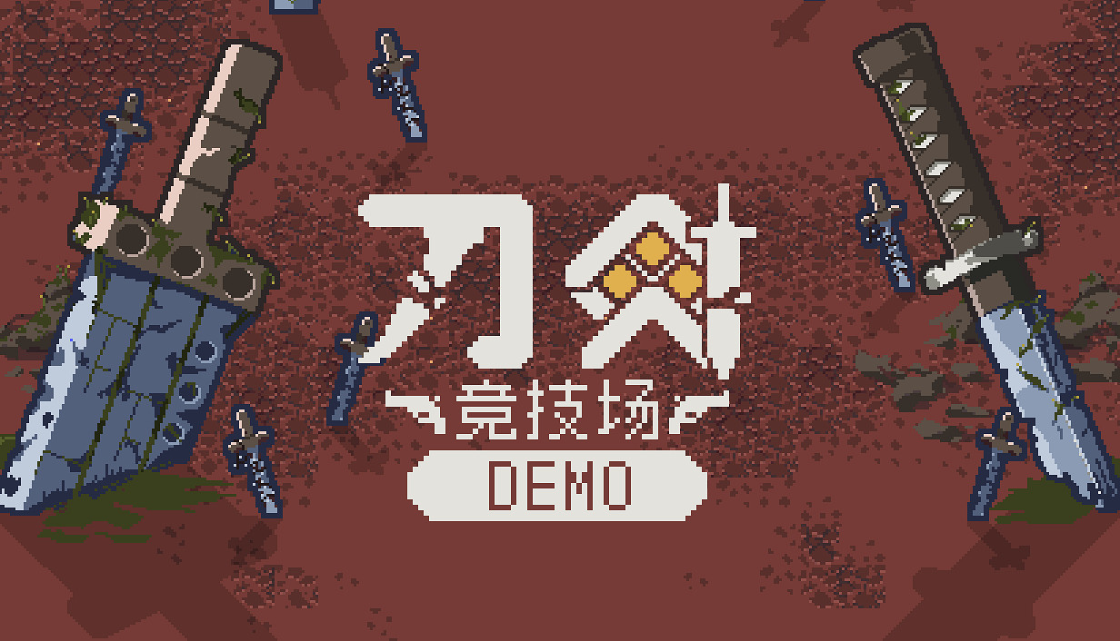 哥們，“塔”怎麽還能現蓋的？肉鴿策略遊戲《刀劍競技場》線上免費開測！