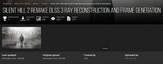 《沉默之丘2:重製版》DLSS 3 Mod來了!遊戲更加流暢 《沉默之丘2:重製版》DLSS 3 Mod來了!遊戲更加流暢