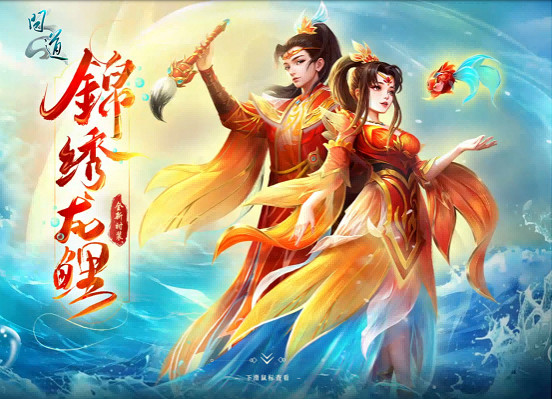 盛裝妝點盛世,《問道》電腦版十月多款時裝繽紛上架 盛裝妝點盛世,《問道》電腦版十月多款時裝繽紛上架