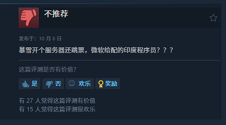 《暗黑4》憎恨之軀Steam玩家評價:優化劇情都是依托 《暗黑4》憎恨之軀Steam玩家評價:優化劇情都是依托