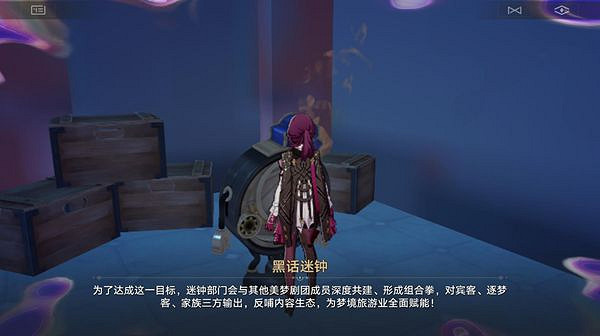 崩壞星穹鐵道黑話術語匯總 崩壞星穹鐵道黑話術語匯總