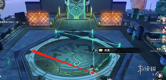 崩壞星穹鐵道大衍萬像簡單第1關攻略