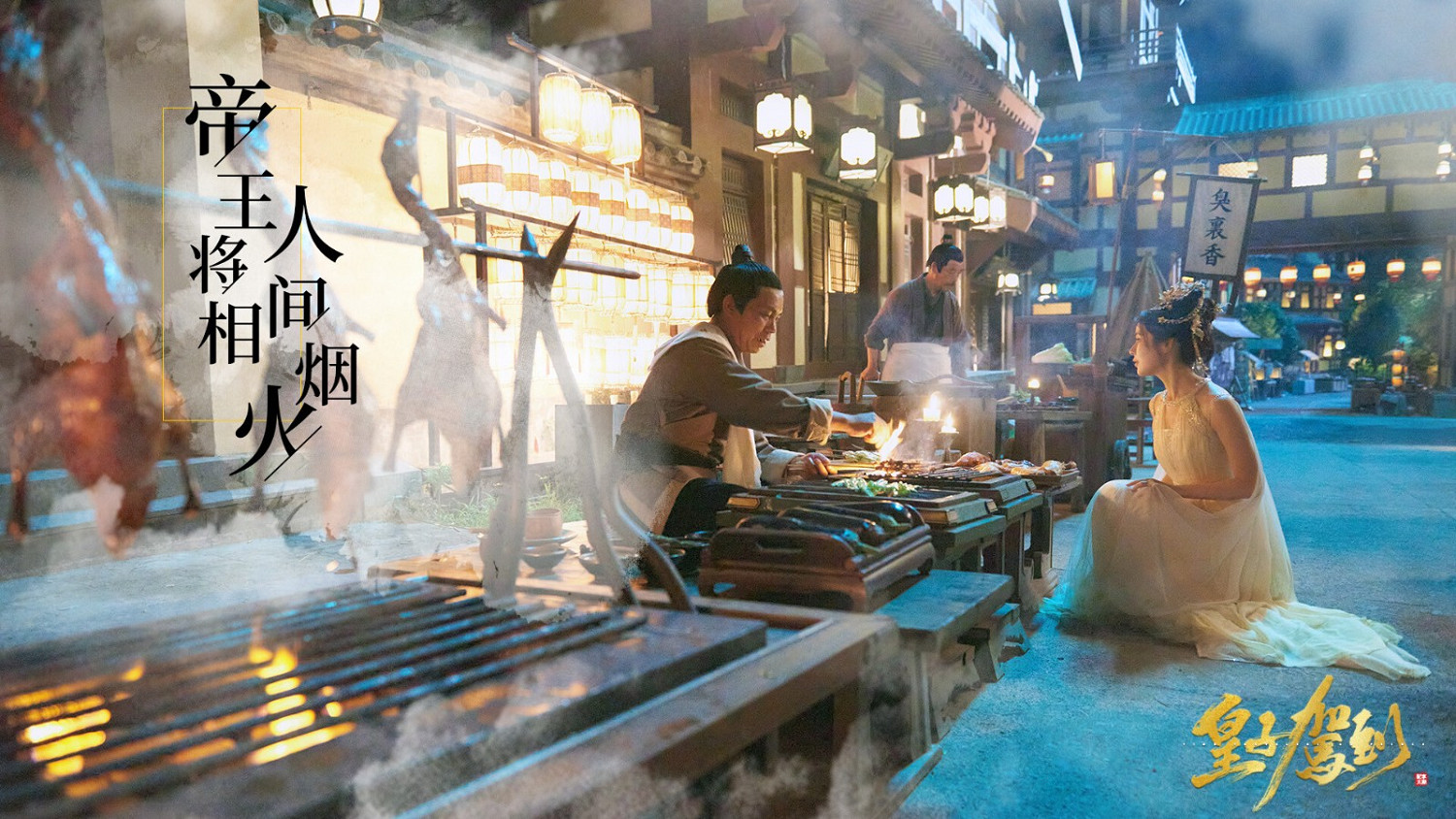 古風互動遊戲《皇子駕到》預告 古裝絲襪美女相伴 古風互動遊戲《皇子駕到》預告 古裝絲襪美女相伴