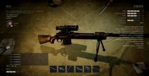 《鐵血聯盟3》武器推薦