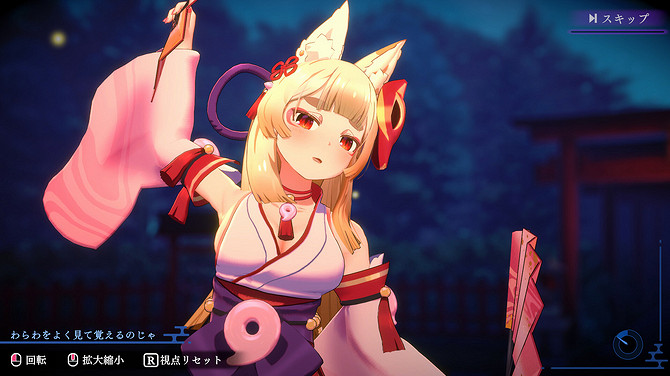 與狐女共舞！逃脫類遊戲《狐狸的歸途》Steam已發售