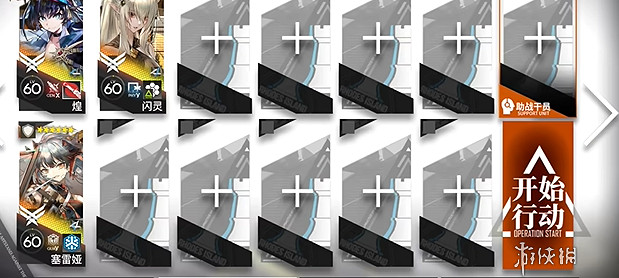 明日方舟追跡日落以西GO-8刻章通關攻略