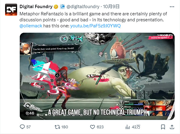 數毛社評測《暗喻幻想》:遊戲非常不錯 但技術有瑕疵