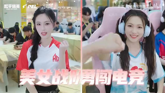 《完蛋!我被美女包圍了!前傳》x《和平精英》連動 10月23日發售 《完蛋!我被美女包圍了!前傳》x《和平精英》連動 10月23日發售