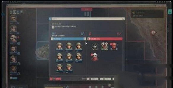 《鐵血聯盟3》免費傭兵介紹