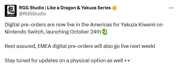 《人中之龍：極》確定推出Switch實體版！數位版開啟預購