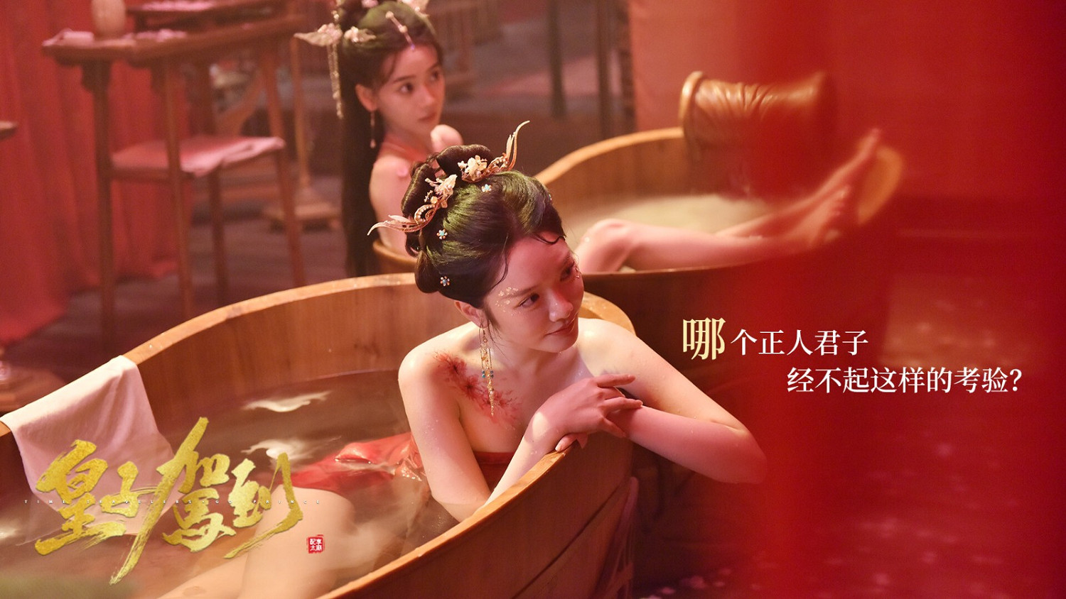 古風互動遊戲《皇子駕到》預告 古裝絲襪美女相伴 古風互動遊戲《皇子駕到》預告 古裝絲襪美女相伴