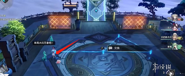 崩壞星穹鐵道廟趣滿堂攻略大全 崩壞星穹鐵道廟趣滿堂攻略大全