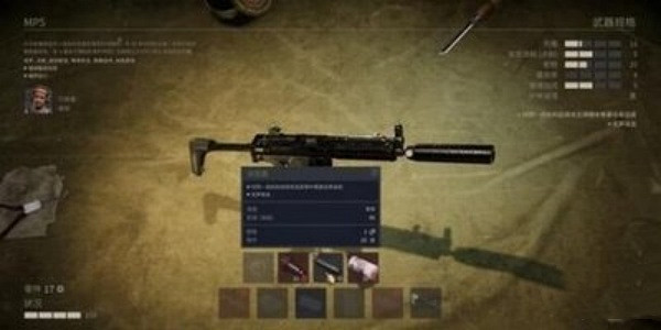 《鐵血聯盟3》武器推薦