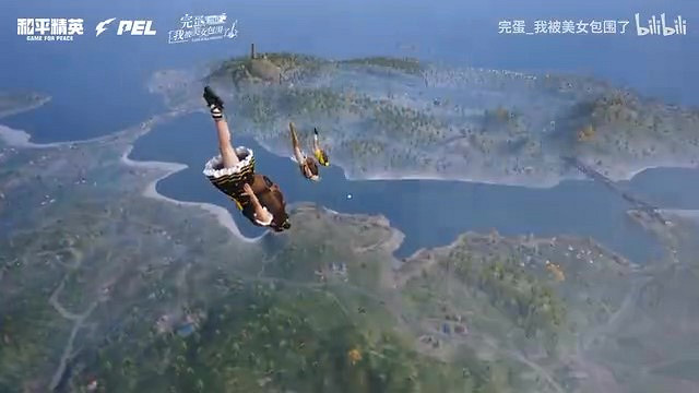 《完蛋!我被美女包圍了!前傳》x《和平精英》連動 10月23日發售 《完蛋!我被美女包圍了!前傳》x《和平精英》連動 10月23日發售