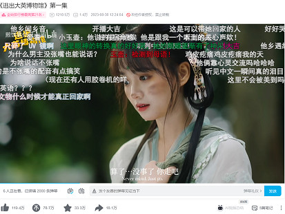 比少年漫還熱血?《當個創世神麥塊》同人電影因太有梗火遍外網 比少年漫還熱血?《當個創世神麥塊》同人電影因太有梗火遍外網