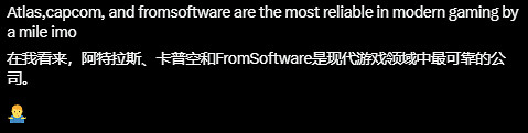 國外玩家熱議:Atlus是否可以被稱作最優秀工作室之一 國外玩家熱議:Atlus是否可以被稱作最優秀工作室之一
