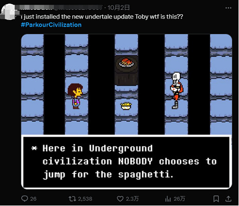 比少年漫還熱血?《當個創世神麥塊》同人電影因太有梗火遍外網 比少年漫還熱血?《當個創世神麥塊》同人電影因太有梗火遍外網