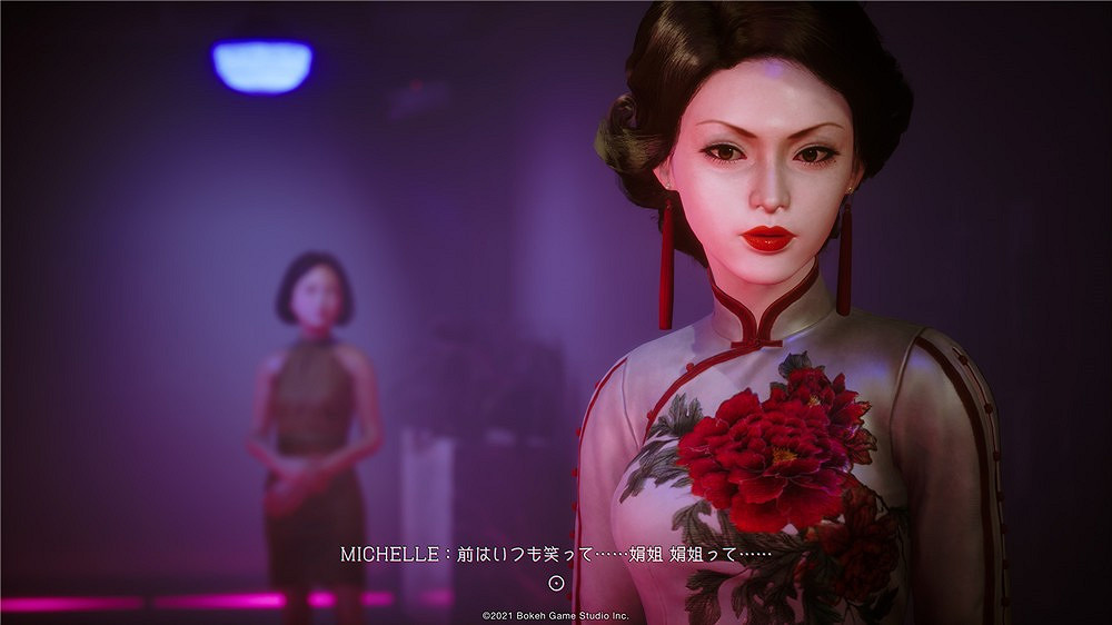 《野狗子》新情報公布 新角色登場、武器戰鬥更新等 《野狗子》新情報公布 新角色登場、武器戰鬥更新等