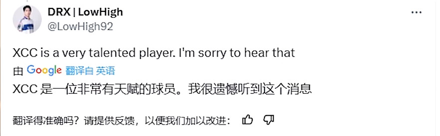 態度強硬堅決？萬代南夢宮光速滑跪道歉更改賽事規則