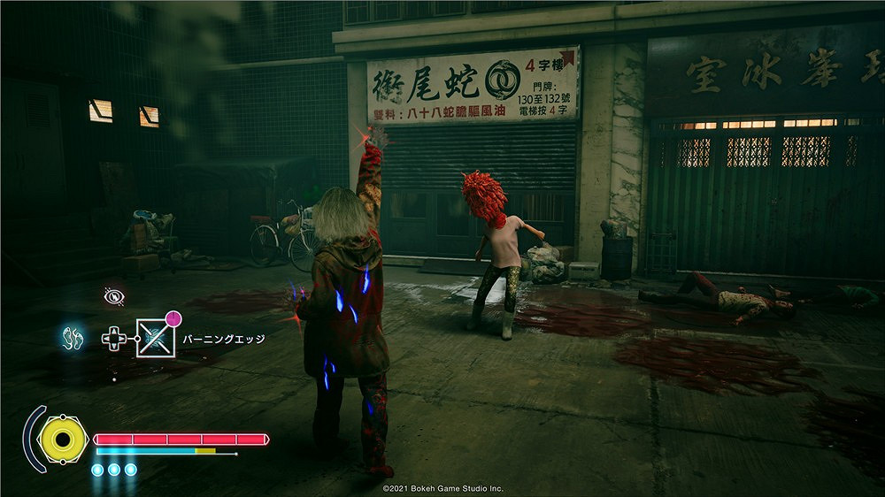 《野狗子》新情報公布 新角色登場、武器戰鬥更新等 《野狗子》新情報公布 新角色登場、武器戰鬥更新等