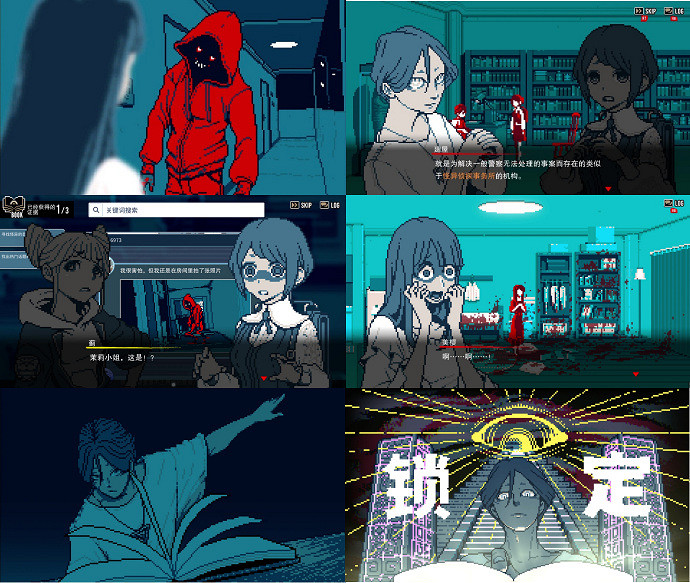 集英社宣布《都市傳說解體中心》Demo將於10月14日發布