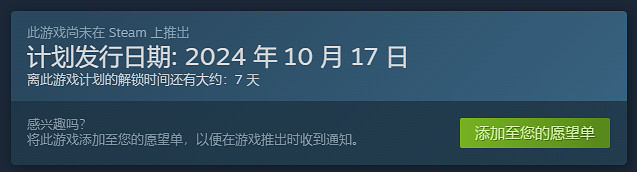 城市建設遊戲《萬神之城》將在2024年10月17日發售! 城市建設遊戲《萬神之城》將在2024年10月17日發售!