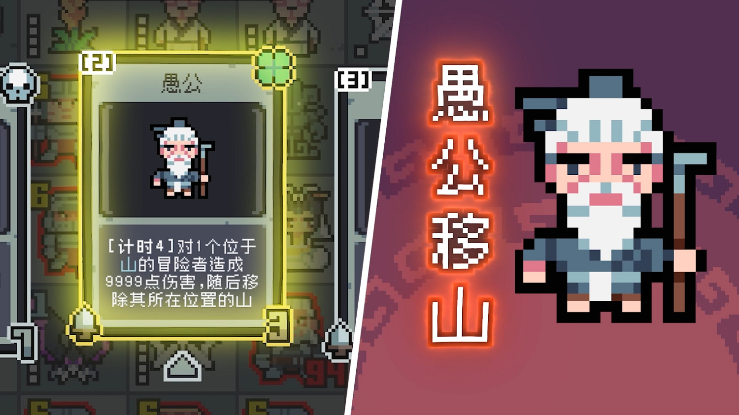 摳腳大漢性轉魔物娘!《魔王終局》免費更新及支援者包現已上線 摳腳大漢性轉魔物娘!《魔王終局》免費更新及支援者包現已上線