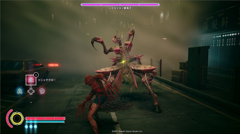 《野狗子》新情報公布 新角色登場、武器戰鬥更新等 《野狗子》新情報公布 新角色登場、武器戰鬥更新等