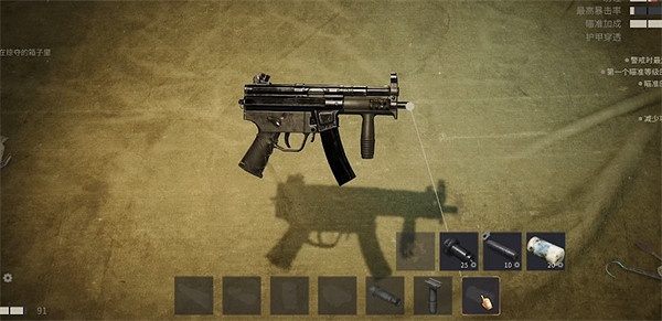 《鐵血聯盟3》武器排名