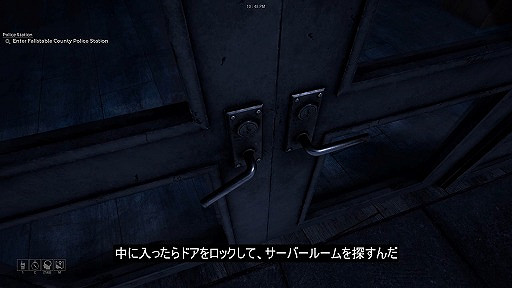 第一人稱恐怖遊戲《Unreachable》試玩更新 11月發售