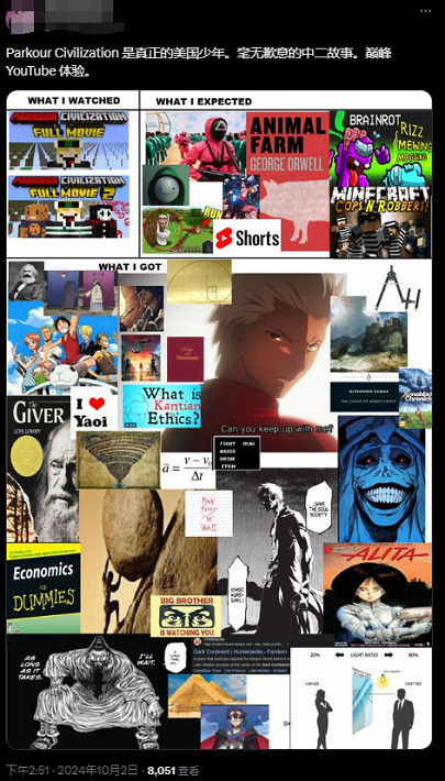 比少年漫還熱血?《當個創世神麥塊》同人電影因太有梗火遍外網 比少年漫還熱血?《當個創世神麥塊》同人電影因太有梗火遍外網