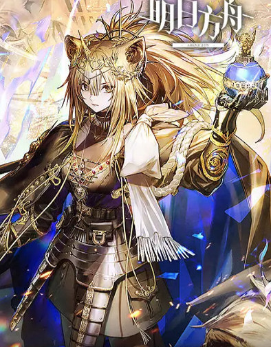 明日方舟維娜維多利亞壁紙大全