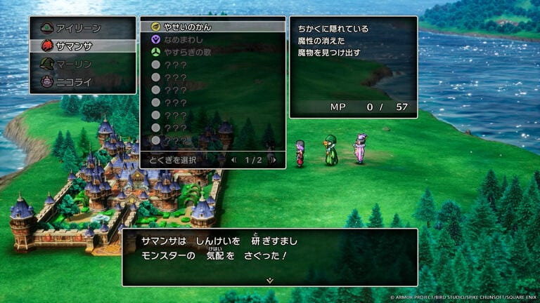 《勇者鬥惡龍3:HD-2D重製版》全新情報、截圖公開! 《勇者鬥惡龍3:HD-2D重製版》全新情報、截圖公開!