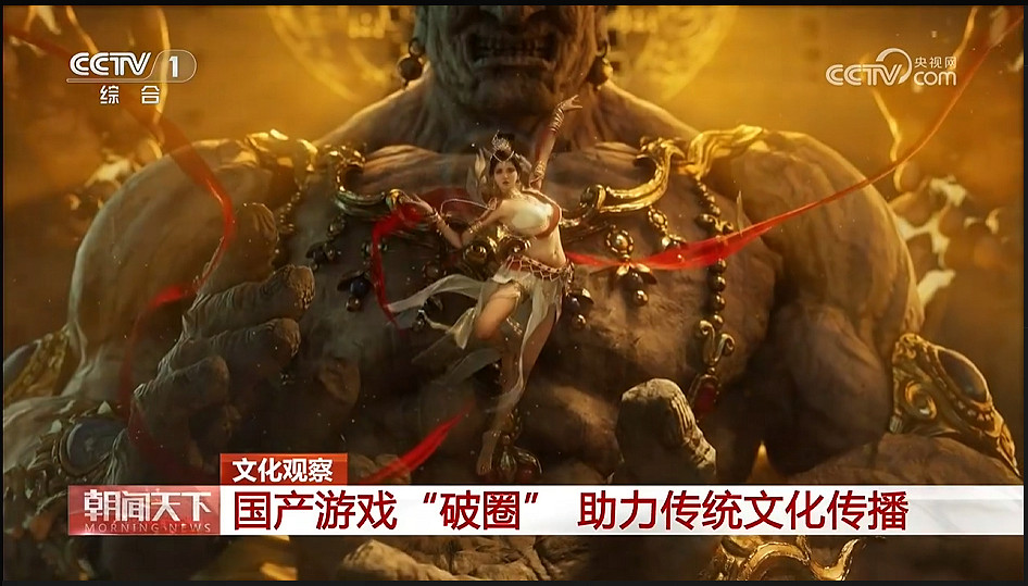 兩度登上央視、提名國際大獎 《永劫無間》官方致謝