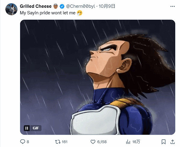 《七龍珠：電光炸裂！ZERO》難度過高？萬代：降低點