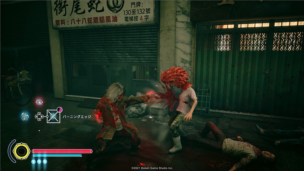 《野狗子》新情報公布 新角色登場、武器戰鬥更新等 《野狗子》新情報公布 新角色登場、武器戰鬥更新等