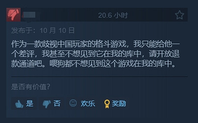 態度強硬堅決？萬代南夢宮光速滑跪道歉更改賽事規則