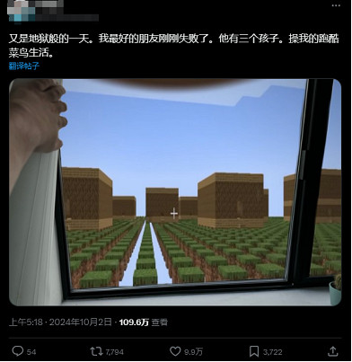 比少年漫還熱血?《當個創世神麥塊》同人電影因太有梗火遍外網 比少年漫還熱血?《當個創世神麥塊》同人電影因太有梗火遍外網