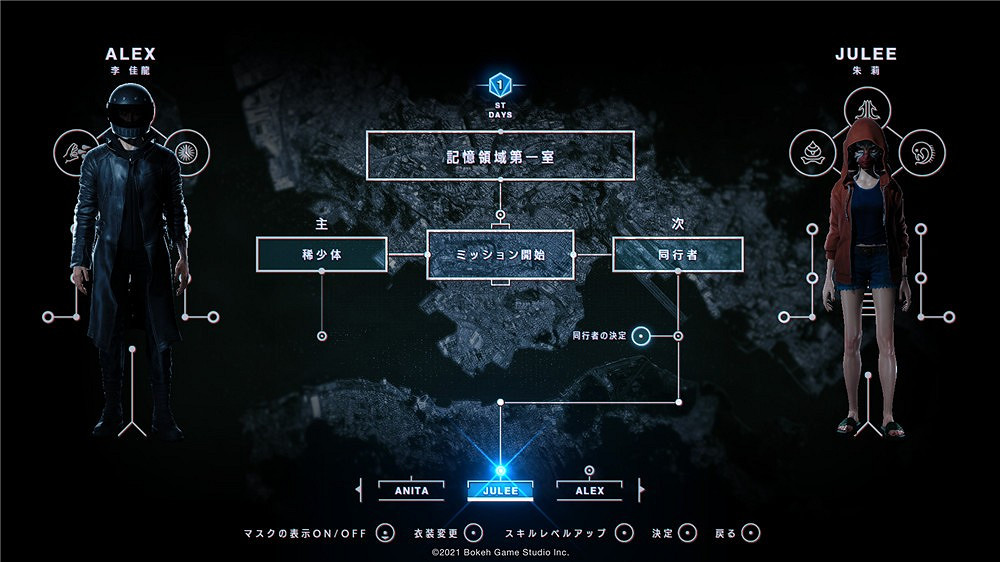 《野狗子》新情報公布 新角色登場、武器戰鬥更新等 《野狗子》新情報公布 新角色登場、武器戰鬥更新等