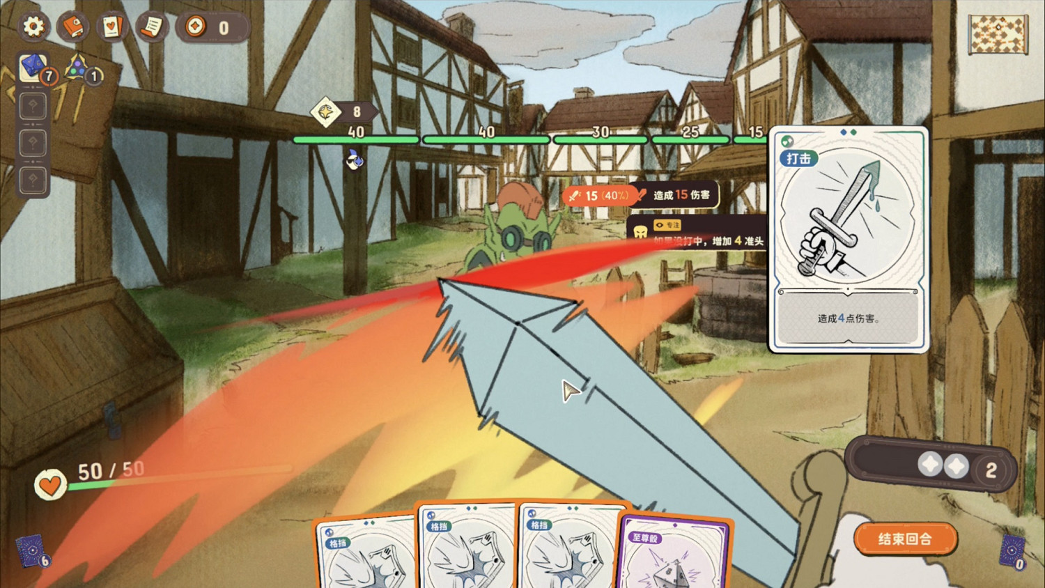 骰子在手,天下我有!肉鴿卡牌遊戲《骰子浪遊者》現已發售 骰子在手,天下我有!肉鴿卡牌遊戲《骰子浪遊者》現已發售