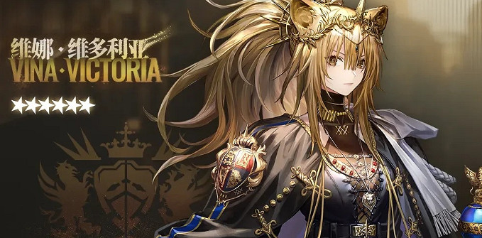 明日方舟維娜維多利亞壁紙大全