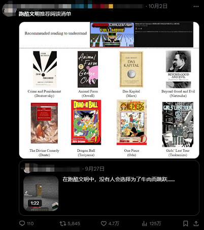 比少年漫還熱血?《當個創世神麥塊》同人電影因太有梗火遍外網 比少年漫還熱血?《當個創世神麥塊》同人電影因太有梗火遍外網