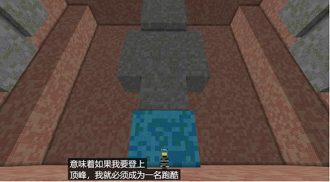 比少年漫還熱血?《當個創世神麥塊》同人電影因太有梗火遍外網 比少年漫還熱血?《當個創世神麥塊》同人電影因太有梗火遍外網