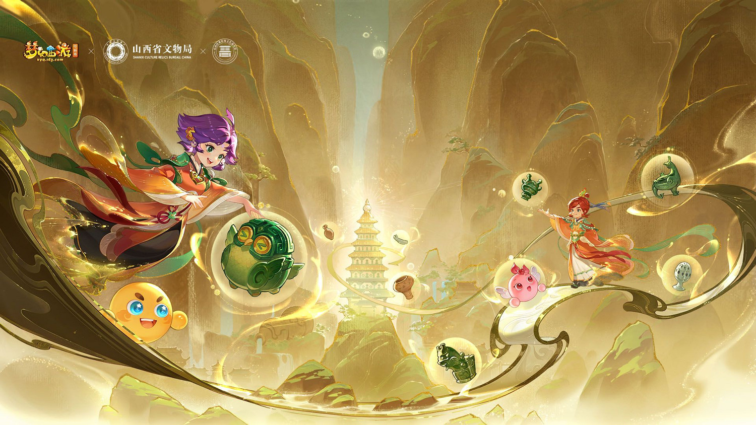 活起來的文物、動起來的壁畫，夢幻西遊邀您共赴山西之旅!