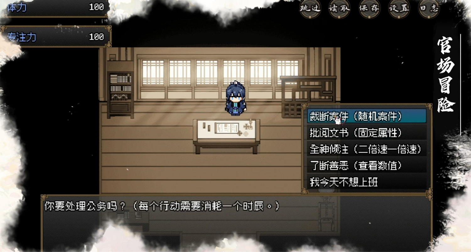 女性向像素RPG遊戲《欺神弄鬼》即將登陸Steam新品節!試玩已開啟 女性向像素RPG遊戲《欺神弄鬼》即將登陸Steam新品節!試玩已開啟