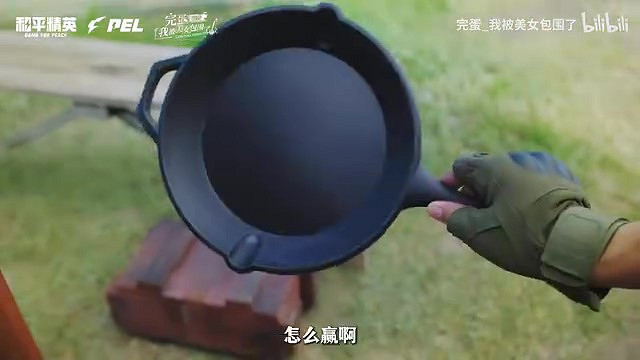 《完蛋!我被美女包圍了!前傳》x《和平精英》連動 10月23日發售 《完蛋!我被美女包圍了!前傳》x《和平精英》連動 10月23日發售