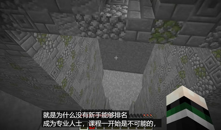 比少年漫還熱血?《當個創世神麥塊》同人電影因太有梗火遍外網 比少年漫還熱血?《當個創世神麥塊》同人電影因太有梗火遍外網